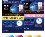 日本新版PM2.5隱形口罩-Nose-Mask-Pit-Neo